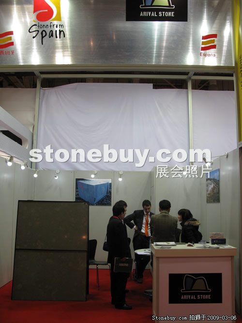 第九屆廈門(mén)石材展