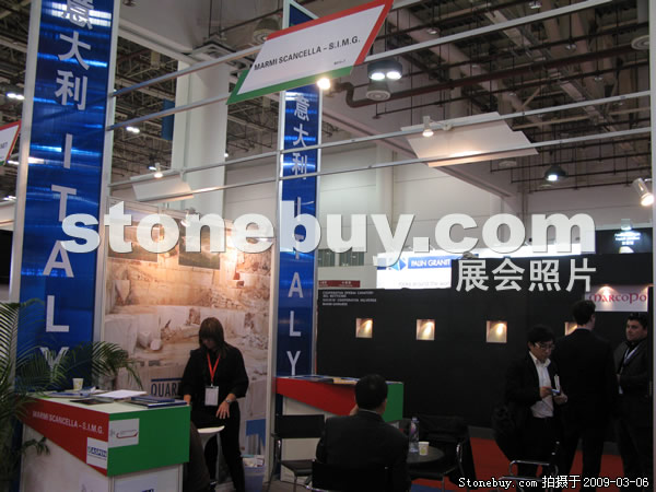 第九屆廈門石材展