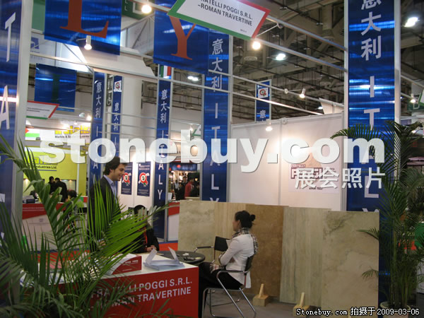 第九屆廈門石材展