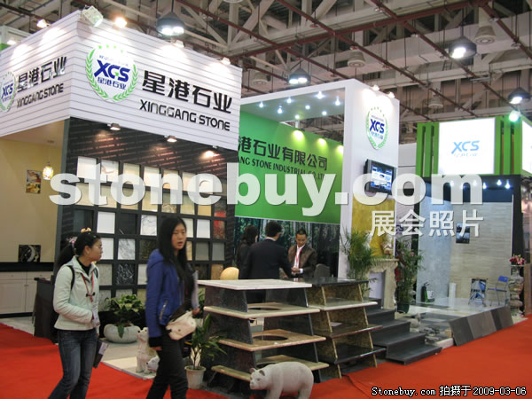 第九屆廈門石材展