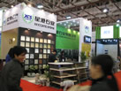 第九屆廈門(mén)石材展
