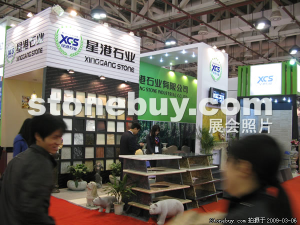 第九屆廈門石材展