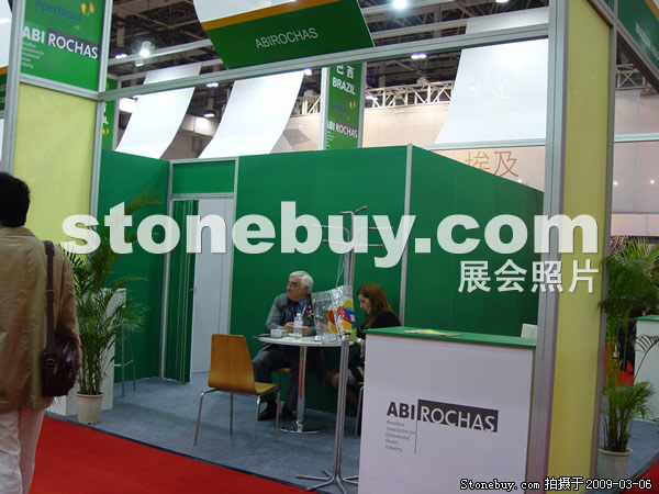 第九屆廈門石材展