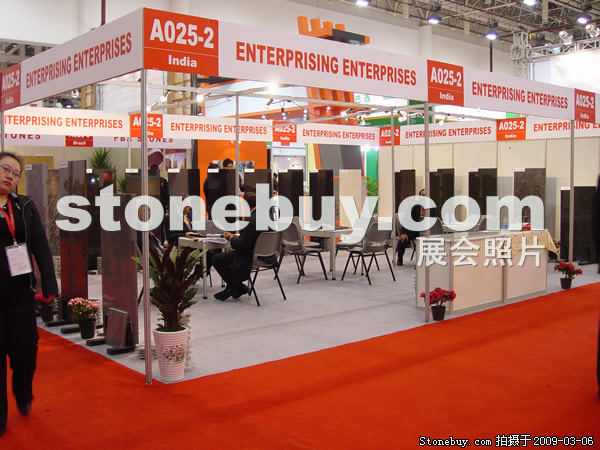 第九屆廈門石材展