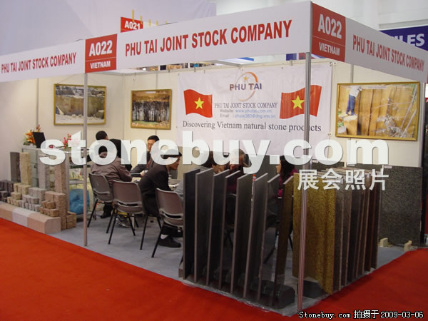 第九屆廈門石材展