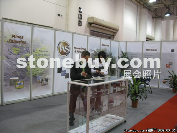 第九屆廈門石材展