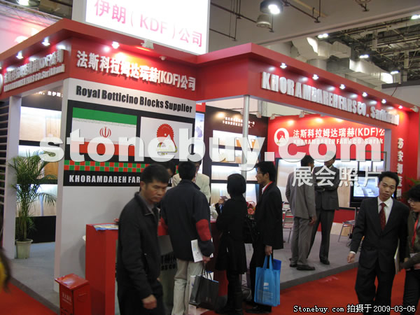 第九屆廈門石材展