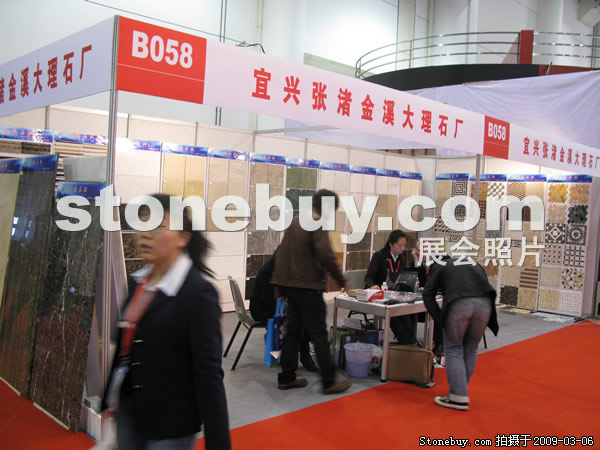 第九屆廈門石材展