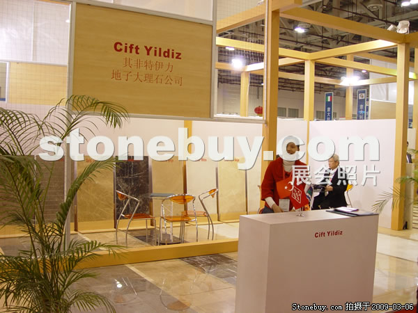 第九屆廈門石材展