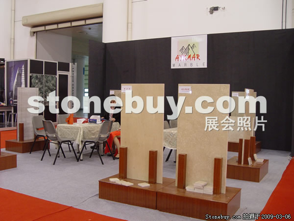 第九屆廈門石材展