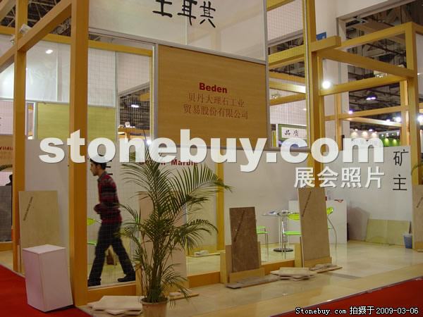 第九屆廈門石材展