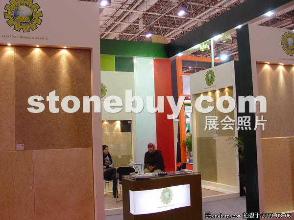 第九屆廈門石材展
