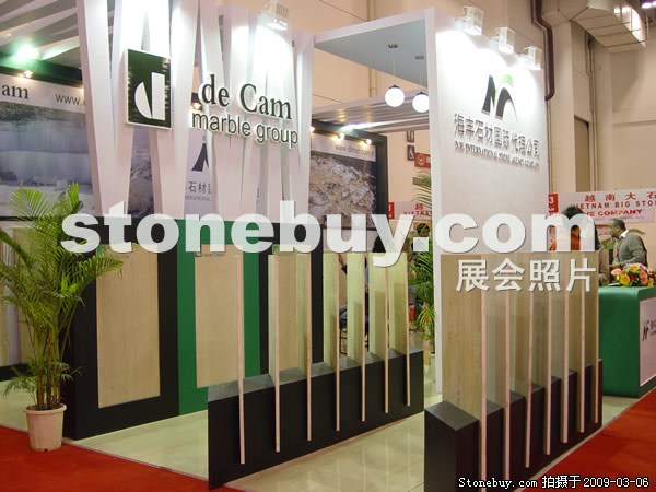 第九屆廈門石材展