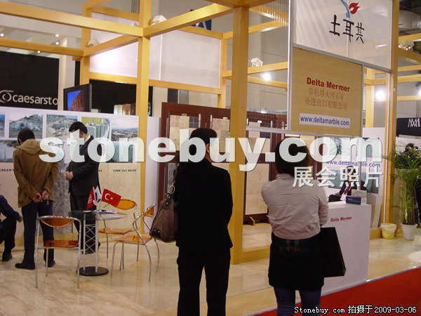 第九屆廈門石材展