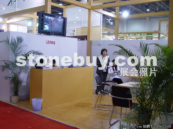第九屆廈門石材展