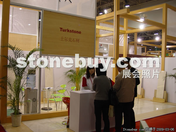 第九屆廈門石材展