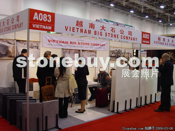第九屆廈門石材展