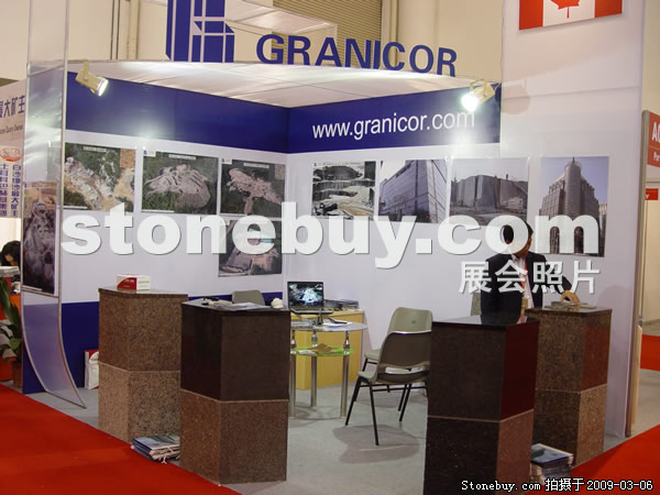 第九屆廈門石材展