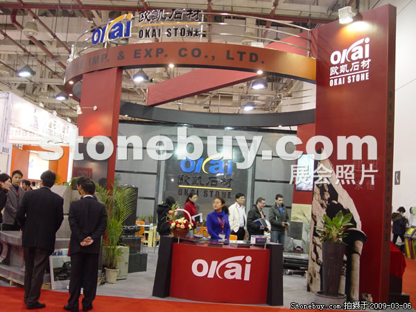 第九屆廈門石材展