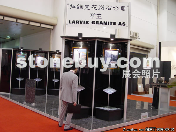 第九屆廈門石材展