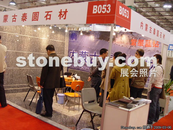第九屆廈門石材展
