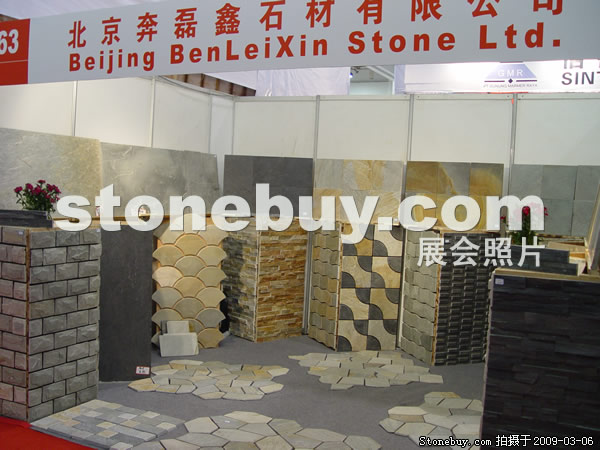 第九屆廈門石材展