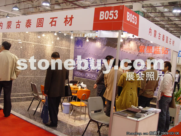 第九屆廈門石材展
