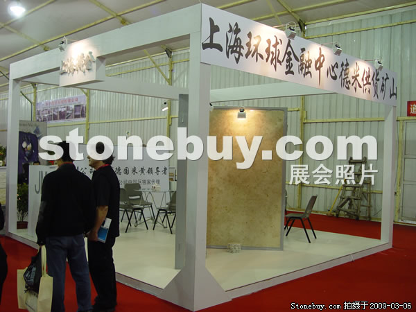 第九屆廈門(mén)石材展