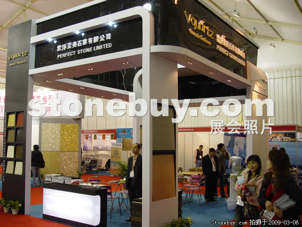 第九屆廈門石材展