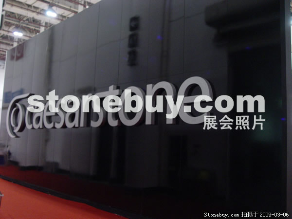 第九屆廈門石材展