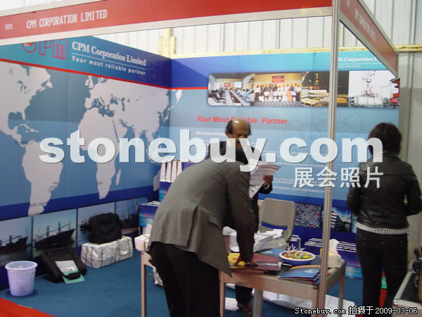 第九屆廈門石材展