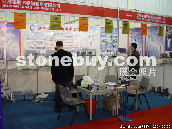 第九屆廈門石材展