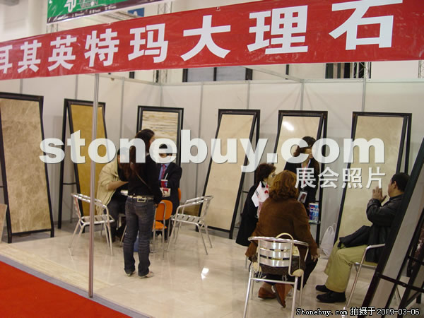 第九屆廈門石材展