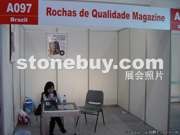 第九屆廈門石材展