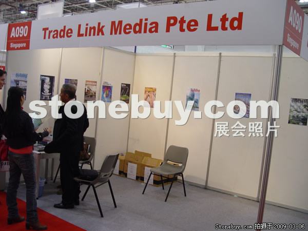 第九屆廈門石材展