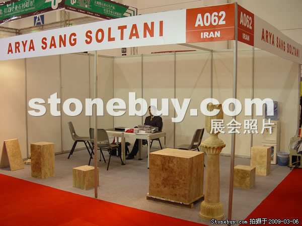 第九屆廈門石材展