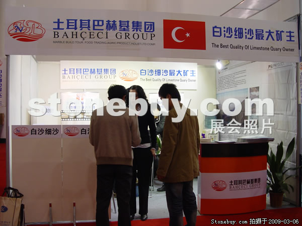 第九屆廈門石材展