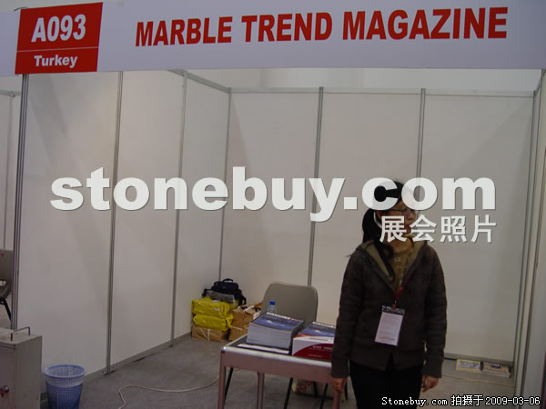 第九屆廈門石材展