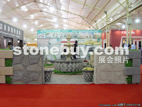 第九屆廈門石材展