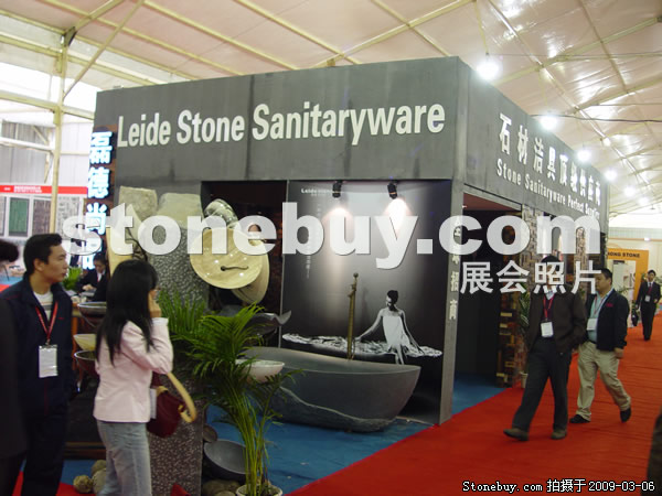 第九屆廈門石材展