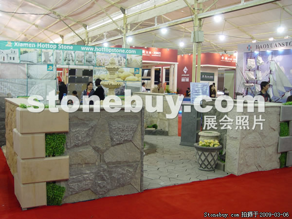 第九屆廈門石材展