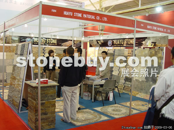 第九屆廈門石材展