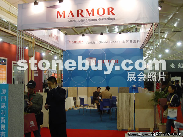 第九屆廈門石材展