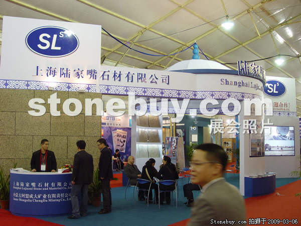 第九屆廈門石材展