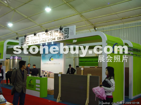 第九屆廈門石材展