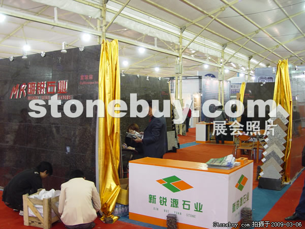 第九屆廈門石材展