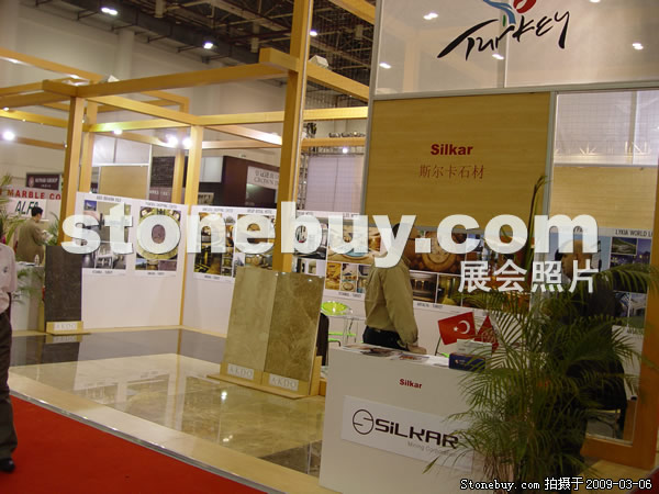 第九屆廈門石材展