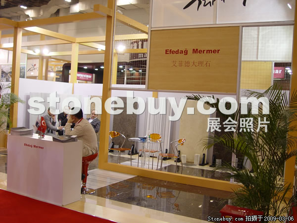 第九屆廈門石材展