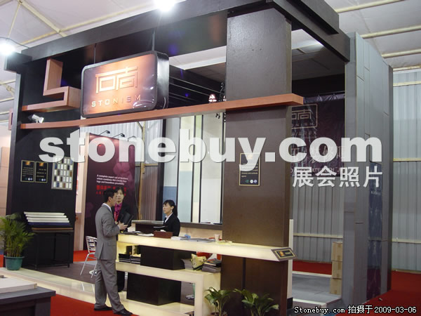 第九屆廈門石材展