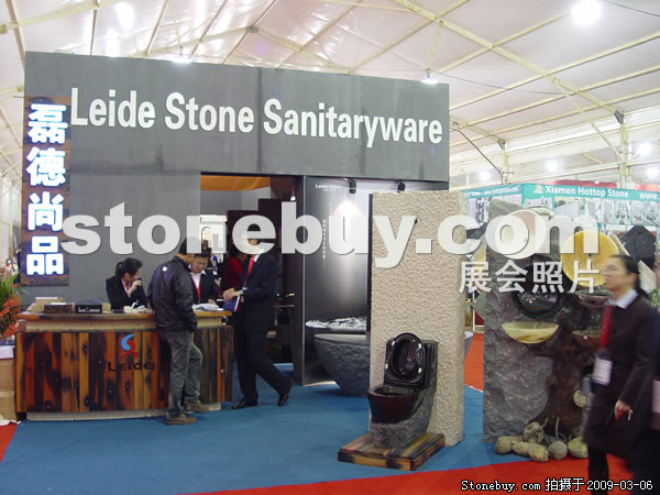 第九屆廈門石材展
